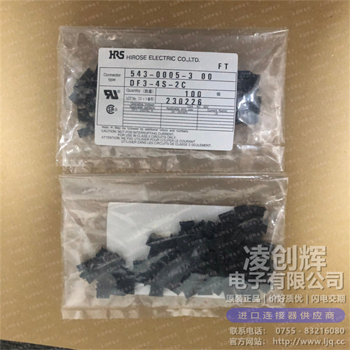 DF3-4S-2C 现货实拍