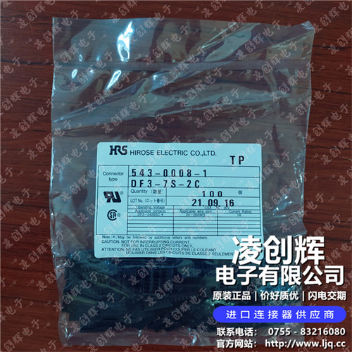 DF3-7S-2C 现货实拍