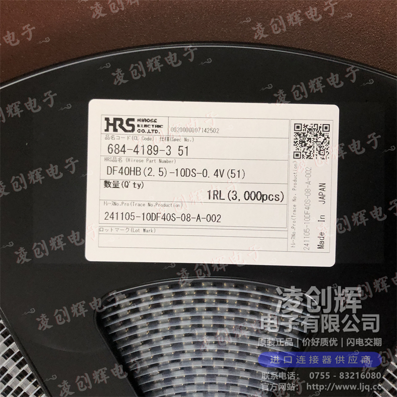 DF40HB(2.5)-10DS-0.4V(51) 现货实拍