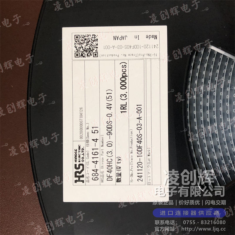 DF40HC(3.0)-90DS-0.4V(51) 现货实拍