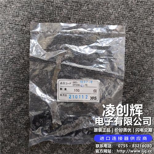 DF50A-4S-1C 现货实拍