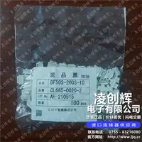 DF50S-20DS-1C现货