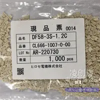 DF58-3S-1.2C现货