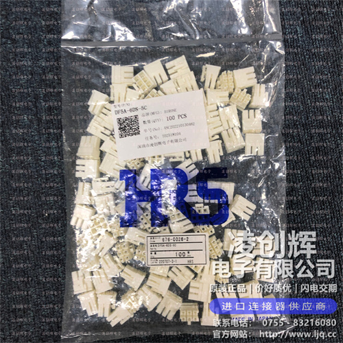 DF5A-6DS-5C 现货实拍