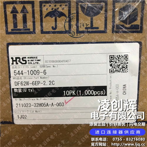 DF62W-6EP-2.2C - 图2