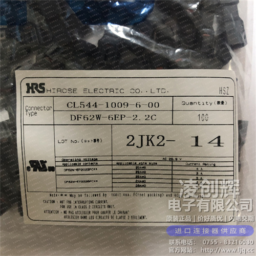 DF62W-6EP-2.2C - 图3