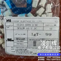 DF62W-6S-2.2C现货