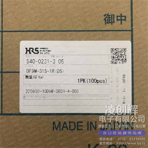 DF9M-31S-1R(05) 现货实拍