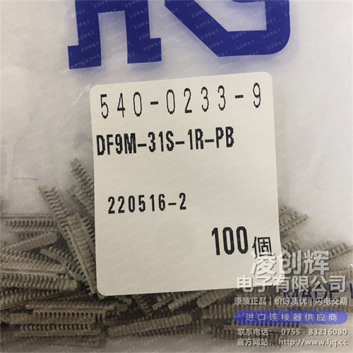 DF9M-31S-1R-PB 现货实拍