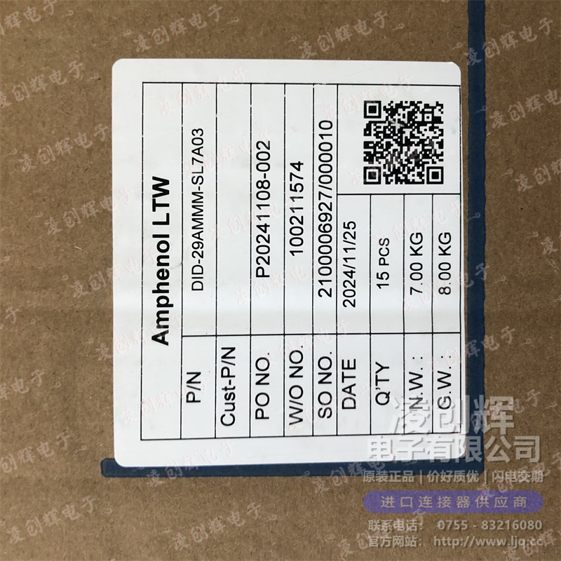 DID-29AMMM-SL7A03 - 图2
