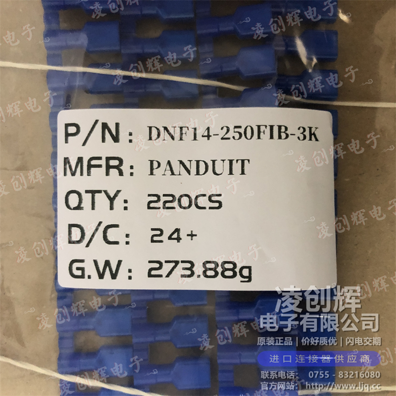 DNF14-250FIB-3K - 图2