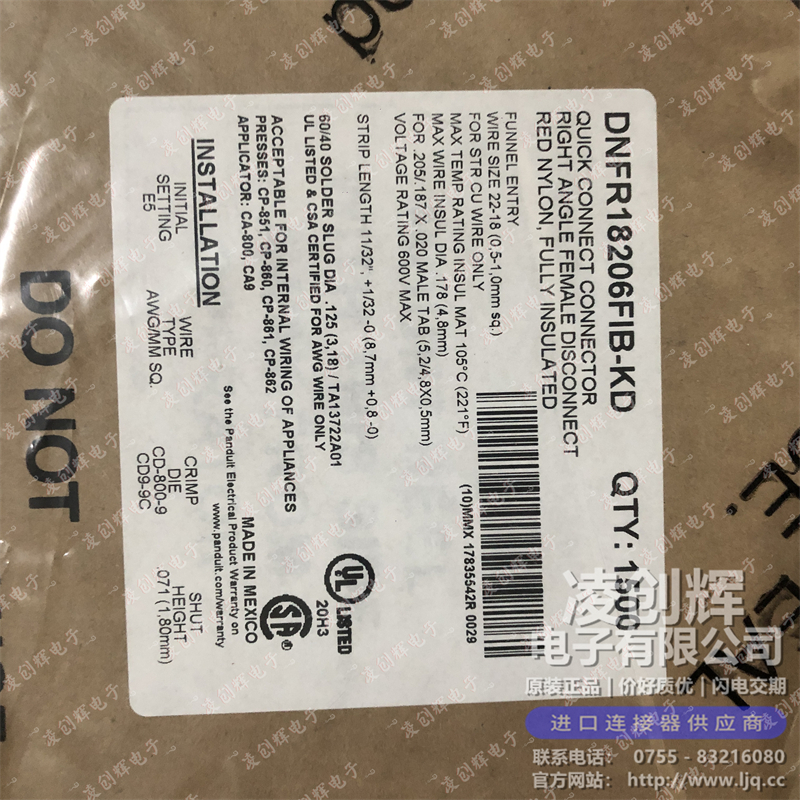 DNFR18206FIB-KD 现货实拍