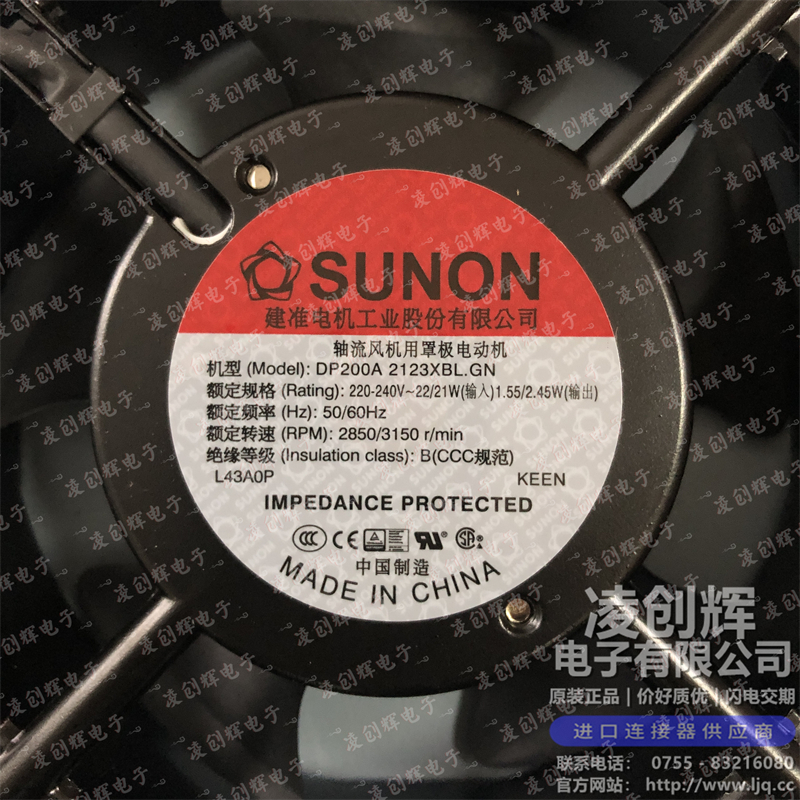 DP200A/2123XBL.GN 现货实拍