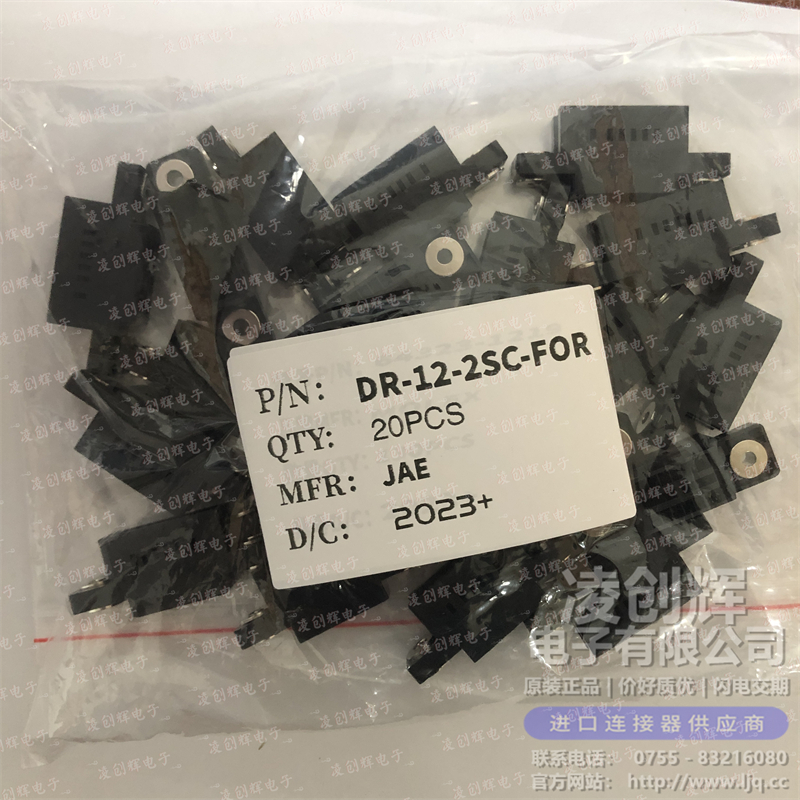 DR-12-2SC-F0R - 图2