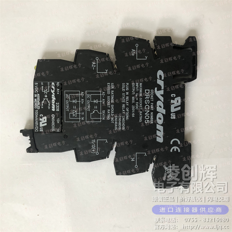 DRA-CN048D05 现货实拍