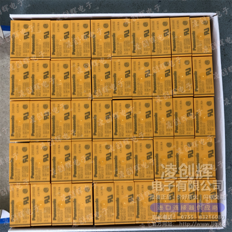 DS2Y-S-DC12V 现货实拍