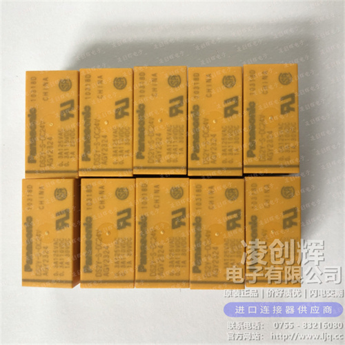 DS2Y-S-DC24V 现货实拍