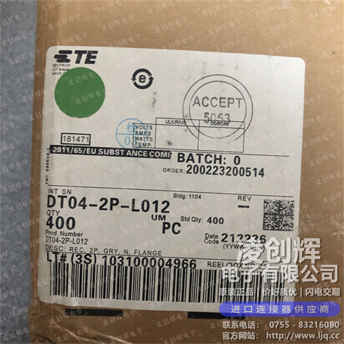 DT04-2P-L012 - 图片1