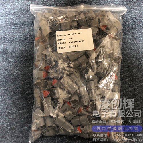 DT04-3P 现货实拍