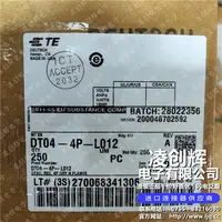 DT04-4P-L012现货照片