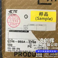 DT06-08SA-EP08现货