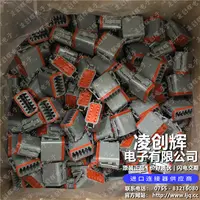 DT06-12SA-C015现货照片