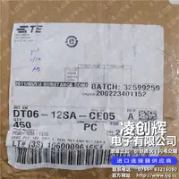 DT06-12SA-CE05现货