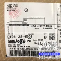 DT06-2S-E008现货