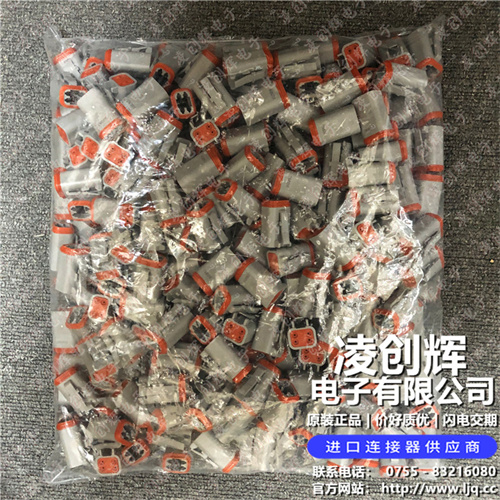 DT06-4S 现货实拍