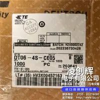 DT06-4S-CE05现货