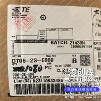 DT06-4S-E008现货