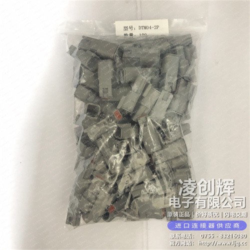 DTM04-2P 现货实拍