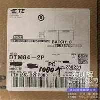 DTM04-2P现货