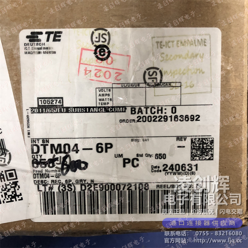 DTM04-6P - 图6