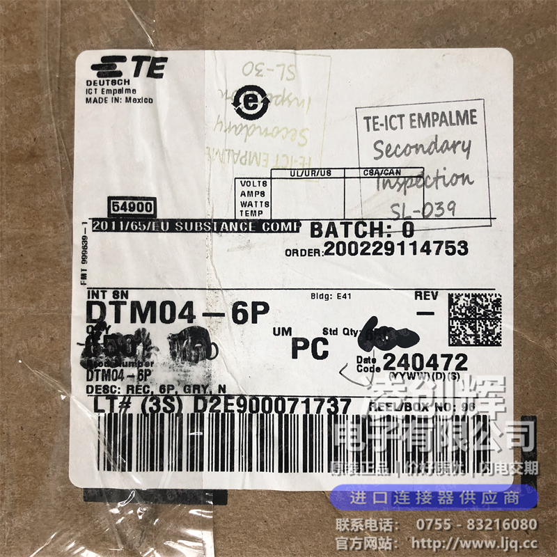 DTM04-6P - 图7