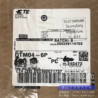 DTM04-6P现货
