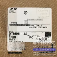DTM06-4S现货