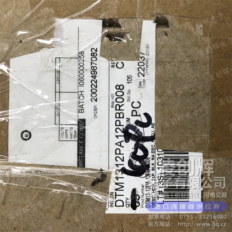 DTM13-12PA-12PB-R008 - 图5