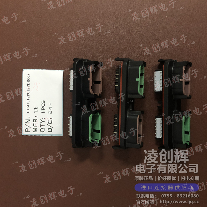 DTM1312PC12PDR008 - 图2