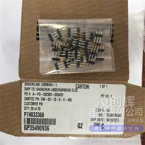 DW-03-10-S-S-450 现货实拍