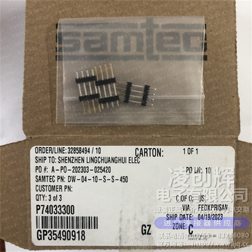 DW-04-10-S-S-450 现货实拍