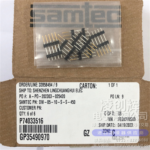 DW-05-10-S-S-450 现货实拍