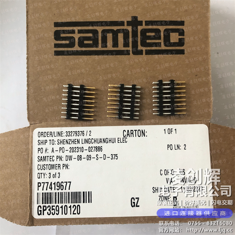 DW-08-09-S-D-375 现货实拍