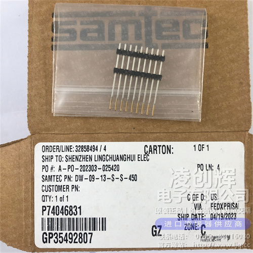 DW-09-13-S-S-450 现货实拍