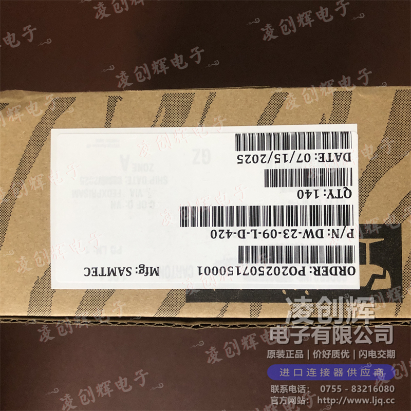 DW-23-09-L-D-420 - 图2