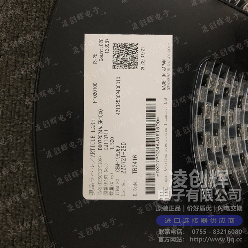 DX07P024AJ5R1500 - 图2