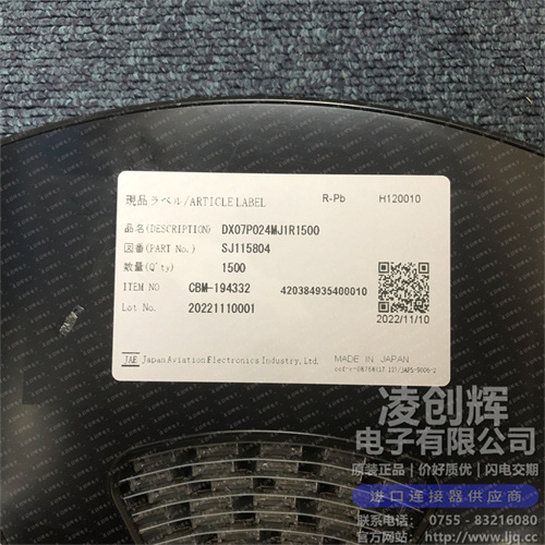 DX07P024MJ1R1500 现货实拍