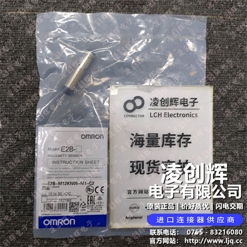 E2B-M12KN05-M1-C2 现货实拍