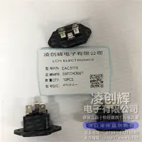 EAC311X现货