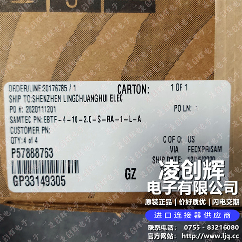 EBTF-4-10-2.0-S-RA-1-L-A - 图2